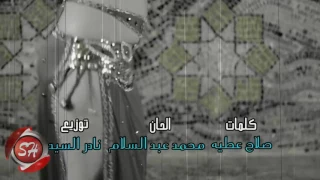 محمد عبد السلام احنا على المريخ واضرب 