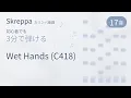 Wet Hands C418 17
