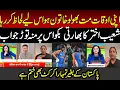 Lagu Shoaib Akhtar Clear the Mind of Indian Anchor in Live Indian Media Show | PAK vs IND | T20 World Cup