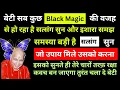 Download Lagu ये सत्संग घर मैं चला सब किया कराया घर से निकल जाएगा शुकराना कर 🙏🏻 #gurujisatsang #guruji 