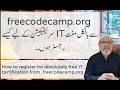 132 - How to register on freecodecamp org for free IT certification