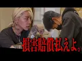 Download Lagu まさかの動画紛失。YOUの編集チームと仲良くご飯会のはずだったがまさかの事件が勃発。一番大事な動画のデーターを編集者が誤って削除してしまう....