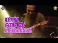 Download Lagu KETIKA GITAR PAY MENGAUM DI GENERAL MAYA
