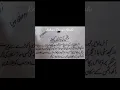 Download Lagu Dushman Ki Tabahi K Liye || Rohani Doniya Atashi