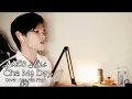 Download Lagu NHỚ LỜI CHA MẸ DẠY | CAO ĐẠI HƯNG [ CAO TRUNG ] | COVER - VƯƠNG QUÂN | VIDEO MUSIC