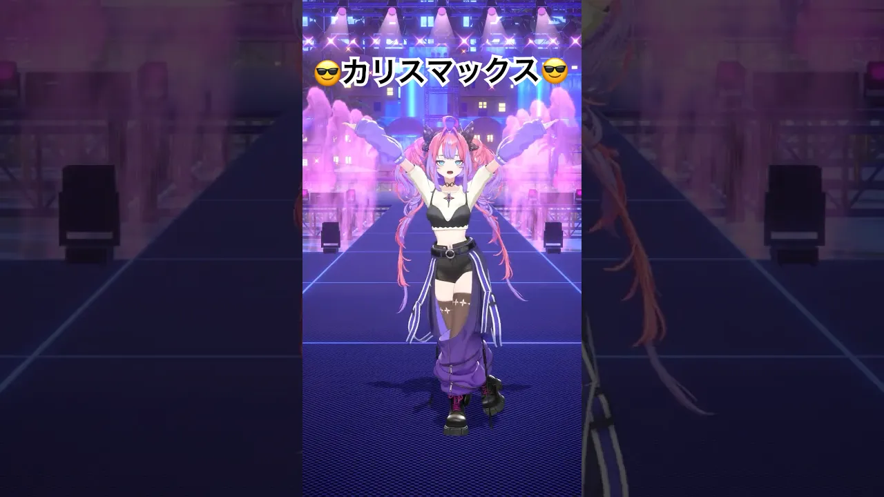 カリスマックス踊ってみた！【綺々羅々ヴィヴィ】#shorts #vtuber #dance