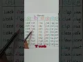 l - words