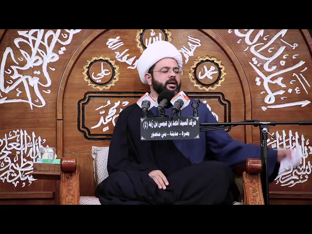 يحشر بعض الناس على صورة قردة - سماحة الشيخ مهدي الطرفي