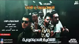 مهرجان سجن المجاريح غناء تيم العصافرويه الاشقيه      توزيع ابو ايه دندنها