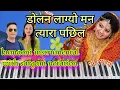 Download Lagu Dolan lagyo man tyara pachila || super hit kumaoni instrumental song with piano notation | सरगम