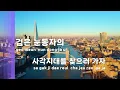 [TJ노래방] 0+0 - 한로로 / TJ Karaoke