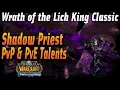WotLK Shadow Priest Talents for PvP and PvE