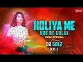 Download Lagu [BDC] HOLIYA ME UDE RE GULAL (HOLI SPECIAL) DJ GOL2