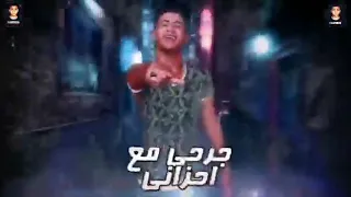 عنواني جرح مع احزاني حالة واتس 