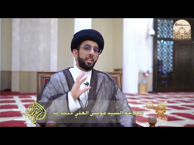 ⁣زوجي صار ملحد - سماحة السيد موسى العلي