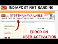 Post office e banking error system unavailable user activation error indiapost net banking
