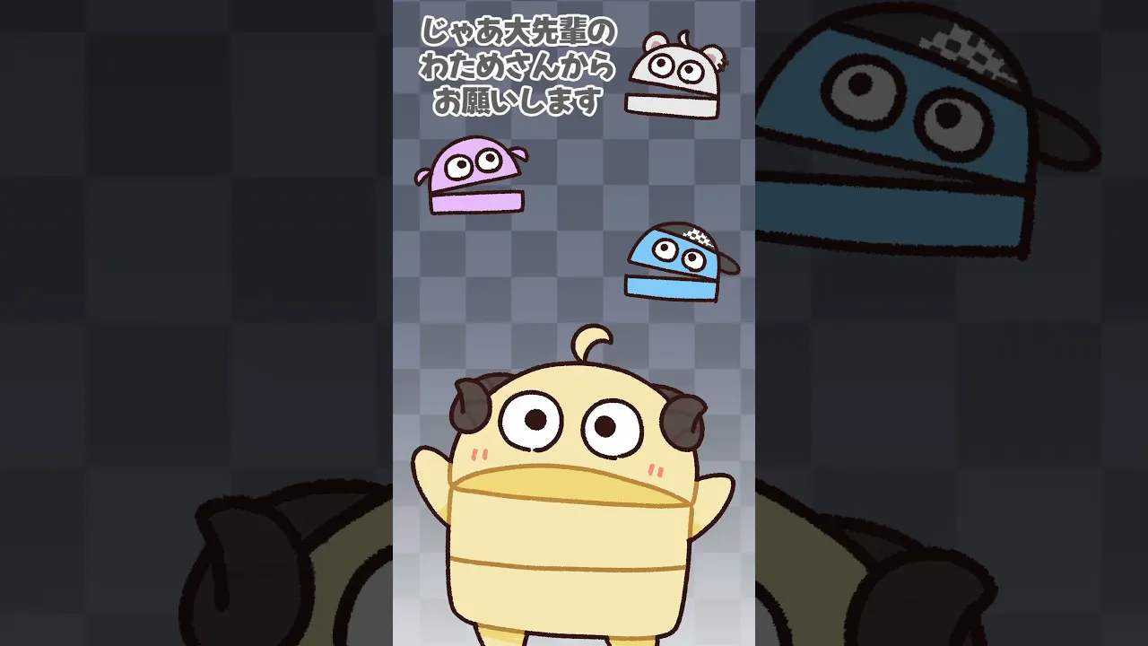 【手描き切り抜き】大先輩の角巻わためです！ #shorts #vtuber