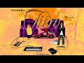 Download Lagu Có Nhiều Tiền -  Cam x Teddy Chilla (Official Lyric Video)