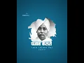Download Lagu Lala Lajpat Rai WhatsApp Status Video @aeonbox
