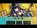 Download Lagu Samurai Japanese Shamisen × Drum and Bass【和風BGM】