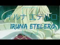 The Ancient Magus Bride's イルナ エテルロ Iruna Etelero