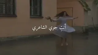 امطري قلبي مطري 