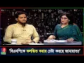 Download Lagu বিএনপিকে কলঙ্কিত করার চেষ্টা করছে জামায়াত? যা বললেন শফিকুল ইসলাম মাসুদ | BNP | Jamaat-e-Islami