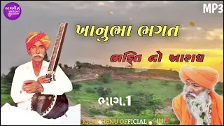  1 kamdhenuofficial5997