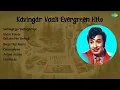 Download Lagu P. Susheela | Vaanagayya Vaathiyaariya | Ondra Iranda | Kathalin Pon Veethiyil