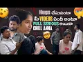 Lagu Hugs చేసుకుంటా మీ Videos ఏందీ అంటూ Full Seriousఅయినా Chill Anna || @rishi_stylish_official 