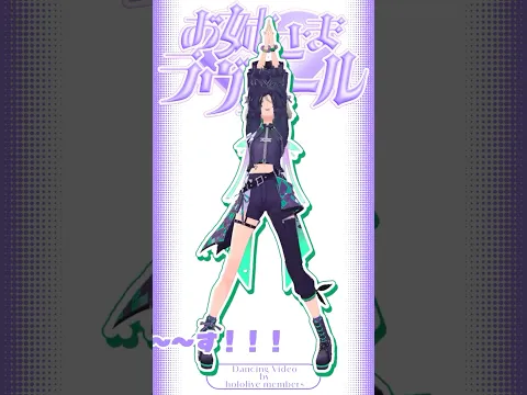 ONEE-SAMA! (Laplus-senpai... onee-sama.. janai) #shorts #hololive