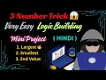 Find Largest Smallest Second Largest in Python Easy Logic Building Trick for Beginners