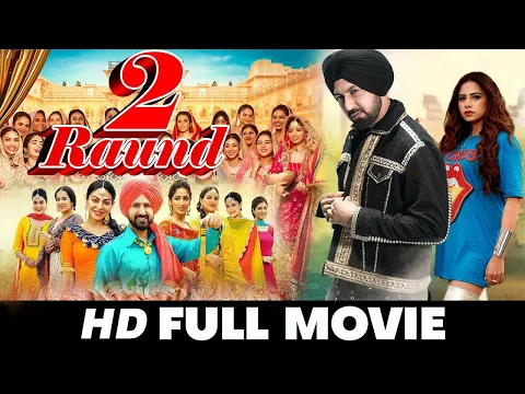 Download MP3 New punjabi movies 2024| Latest punjabi movies 2024 full movie | punjabi movie 2024 | New Movie 2024