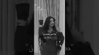 عالترند انا راكبة عالميزان كفة طبه واسمي فوق من زمان ترند تيك توك تصميم فيديوهات انستا ضيفوني 