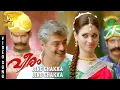 Download Lagu Jing Chakka Jing Chakka Malayalam Song- Veeram | Thala Ajith | Tamannaah | Devi Sri Prasad |J4 Music