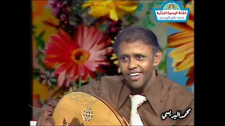 المرشدي   محمد مرشد ناجي   الفل والورد دندنها
