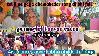 village life vlog l my third vlog kirti kumari vlogs video kirti kumari9198