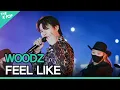 Download Lagu WOODZ, FEEL LIKE (조승연, FEEL LIKE) [2021 INK Incheon K-POP Concert]