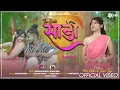 Download Lagu Tor Gulabi Saree ( गुलाबी साडी ) | New Nagpuri Song | Singer- Avinash Nayak \u0026 Divya Rani #video