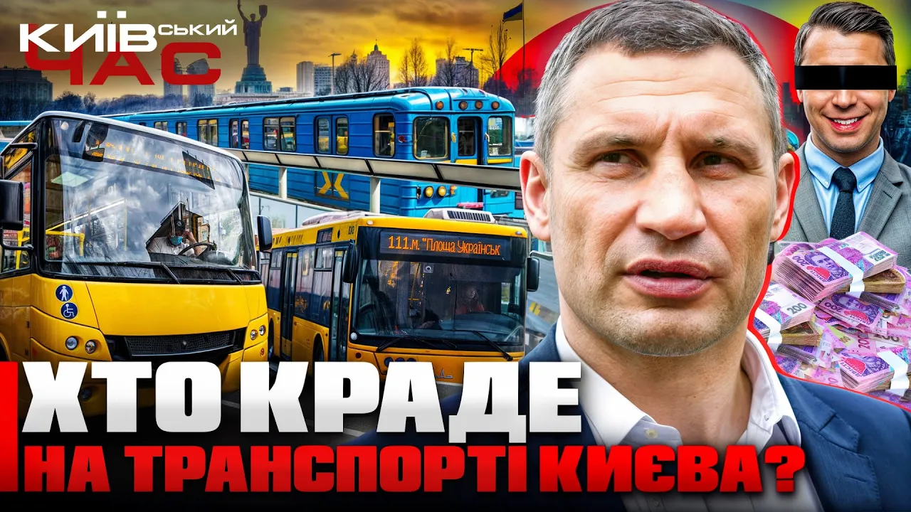 У Києві 700 незаконних паркувальних майданчиків, — Вітренко