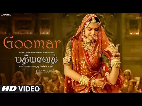 Download MP3 Goomar Video Song | Padmaavat Tamil Songs | Deepika Padukone, Shahid Kapoor, Ranveer Singh