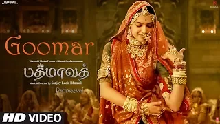 goomar video song padmaavat tamil songs deepika padukone shahid kapoor ranveer singh