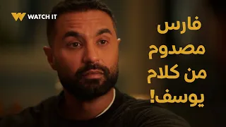 وتقابل حبيب حلقة 16 يوسف محتاج يراجع نفسه في قرارات كتيره أوي 