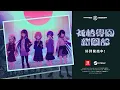 Lagu 「神椿學園新聞部」リリースティザームービー
