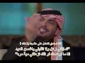 العيون السود ياسر التويجري و فؤاد عبدالواحد #ياسر_التويجري #فؤاد_عبدالواحد #شعر #قصايد #ريمكس
