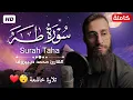 Lagu سورة طه (كاملة) || تلاوة هادئة بنبرة خاشعة بصوت القارئ محمد ديبيروف || انعزل عن ضجيج العالم قليلا😴