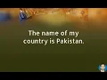 MY DEAR COUNTRY||educationonlinekpk