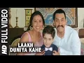 Download Lagu Laakh Duniya Kahe Talaash Full Video Song | Aamir Khan, Kareena Kapoor, Rani Mukherjee