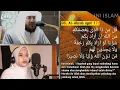 Viral..!!! Duet syekh baleela dan lilis kholisoh QS.Al-Ahzab :17,  #ini #islam #ini islam #Ini Islam