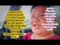Download Lagu  บ่าวตาบบอก ลูกมองเหลียวตา เพราะความเคยชิน คก อิจฉาคนได้แฟน ฝรั่ง ตาบว่า คนที่ว่าให้ข้าวติดคอ ตุย🐸🦧🤣